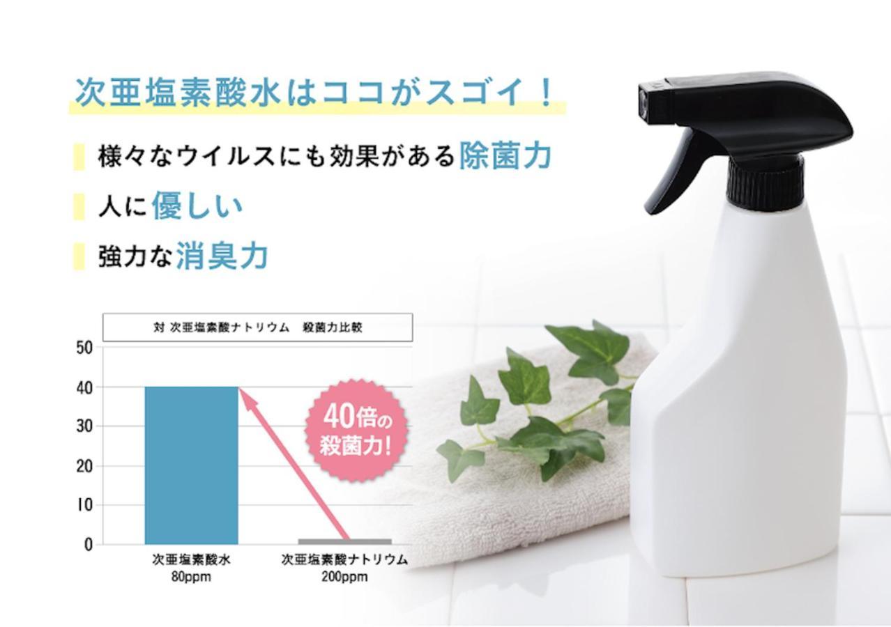 ホテルアクアキッス守山（大人専用） エクステリア 写真